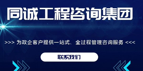 关爱特殊儿童 担承社会责任--同诚工程咨询集团开展向特殊儿童爱心捐助活动